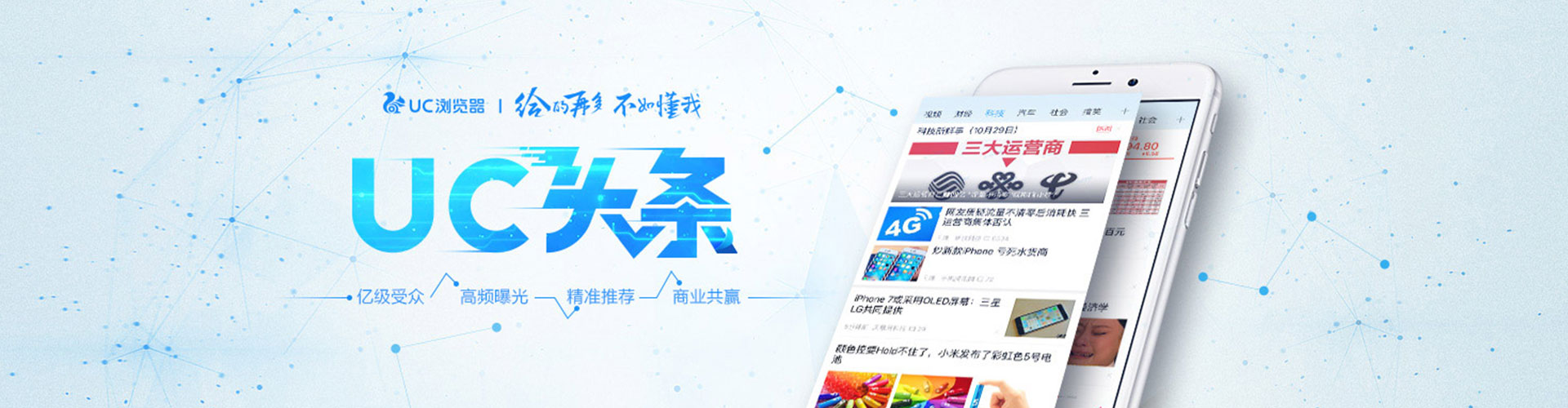 班戈信息流代理