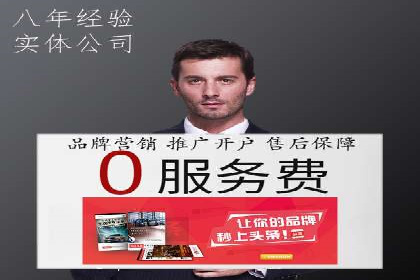 百度竞价如何助力网络创业者赚钱