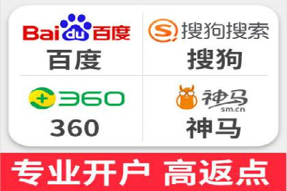 百度竞价广告策略分析及实战案例